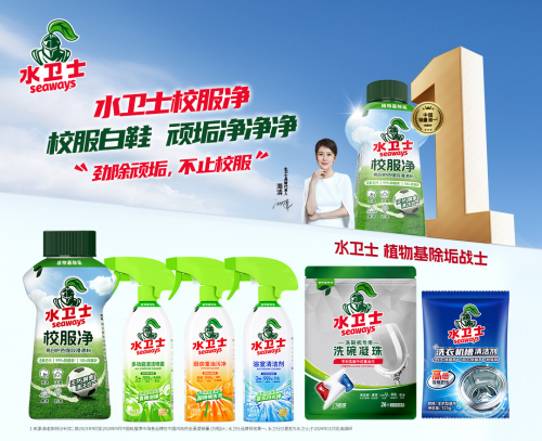 水卫士校服净霸屏新潮传媒全国销量第一的超级单品走进千家万户(图1)