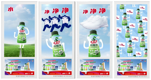 水卫士校服净霸屏新潮传媒全国销量第一的超级单品走进千家万户(图3)